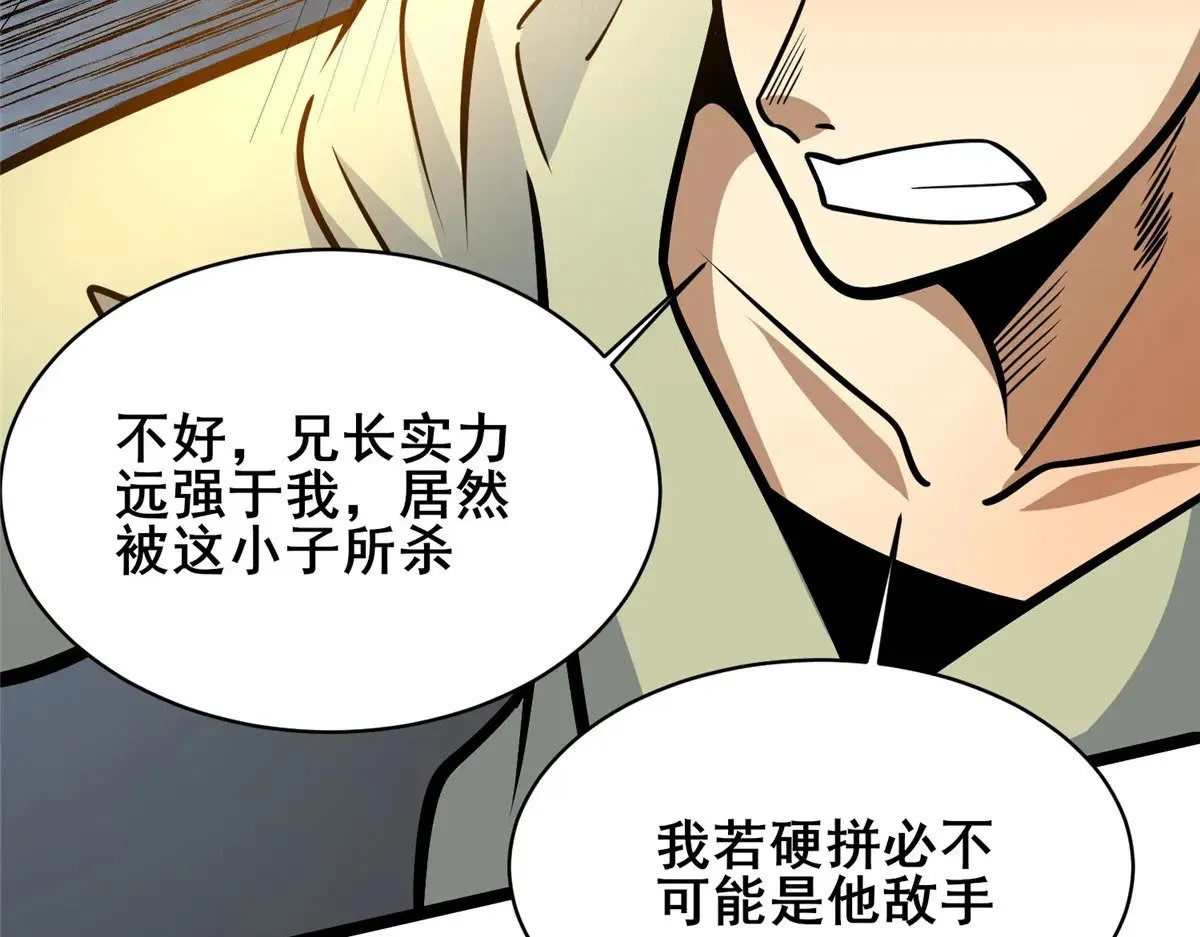 215 自己人81