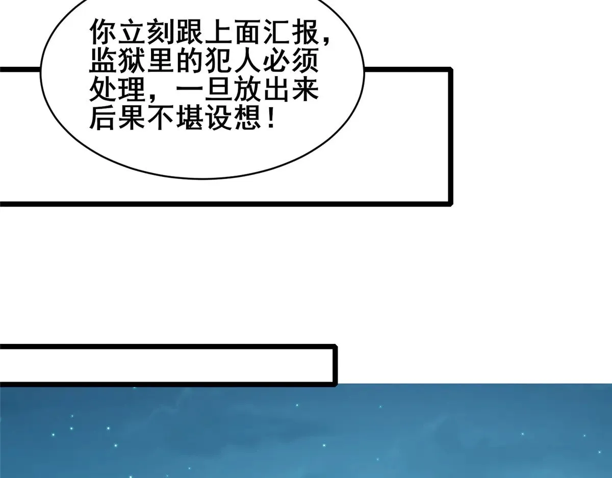 216 离合境13