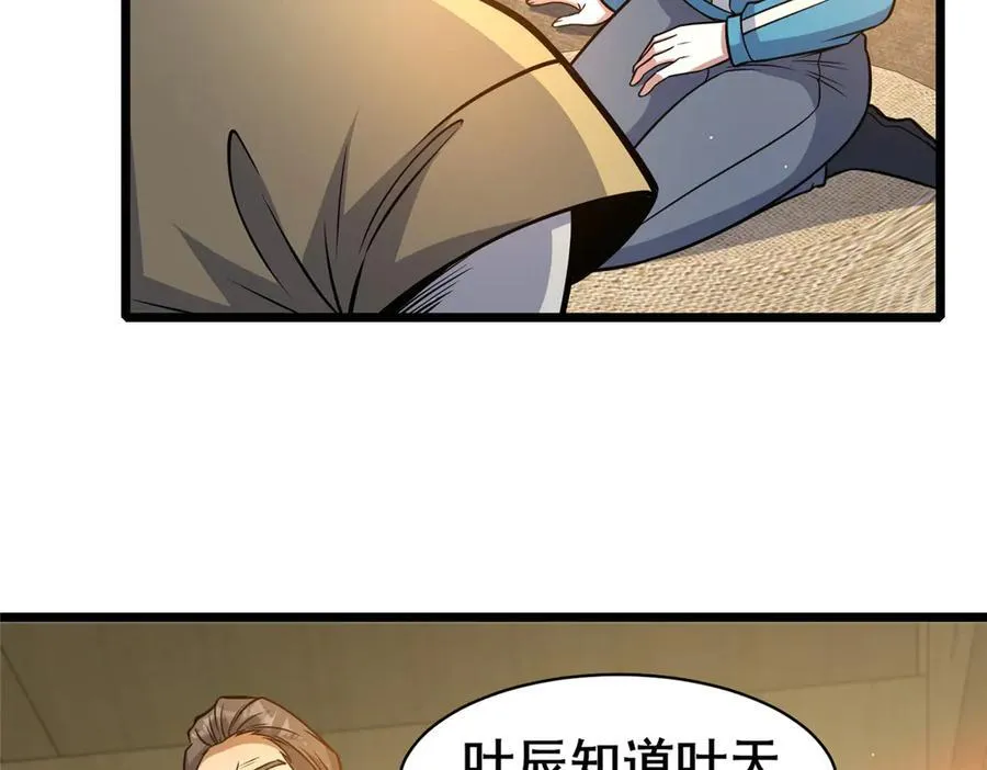 218 龙脉54