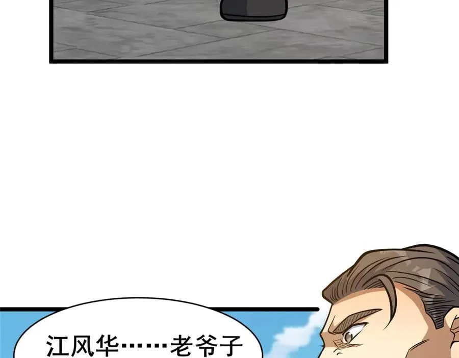 219 回到江家95
