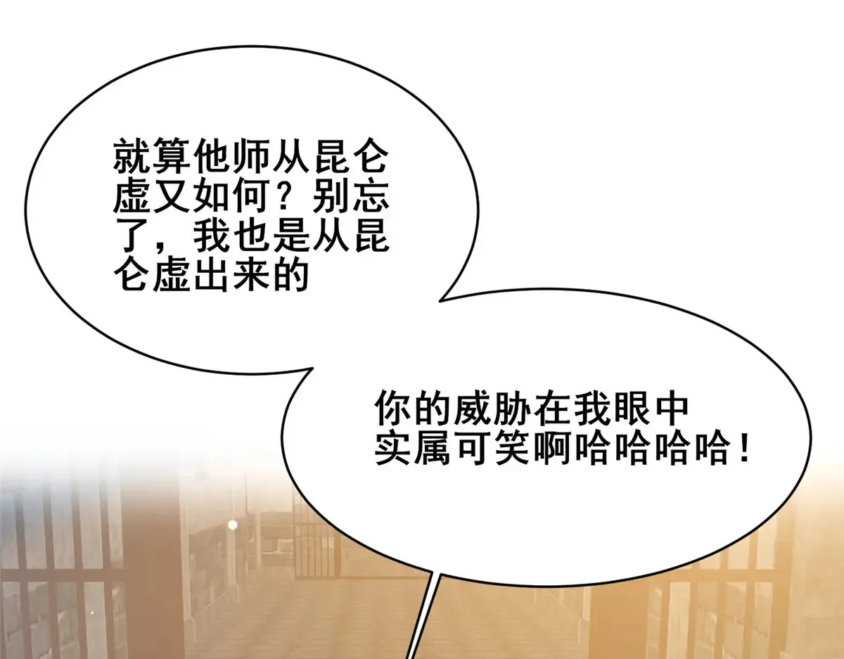 215 自己人65
