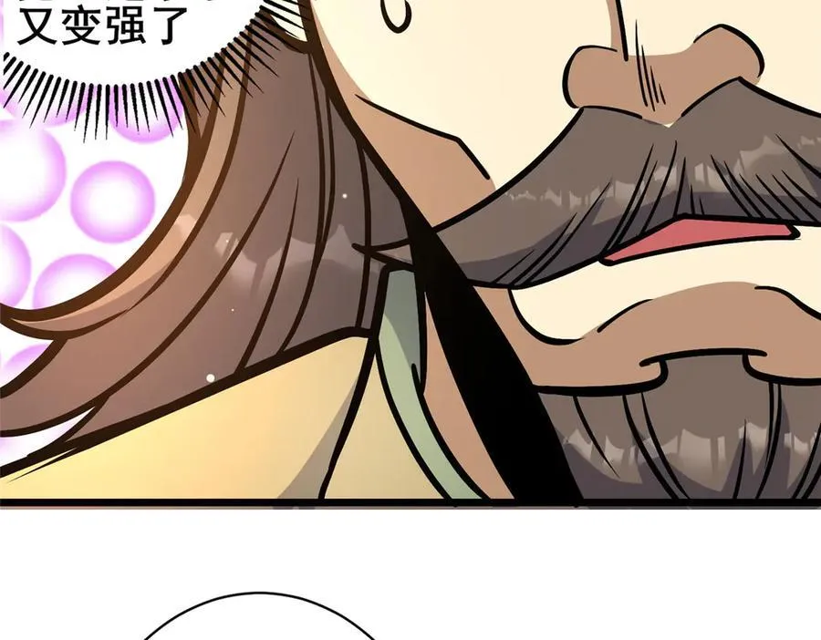 220 差距78
