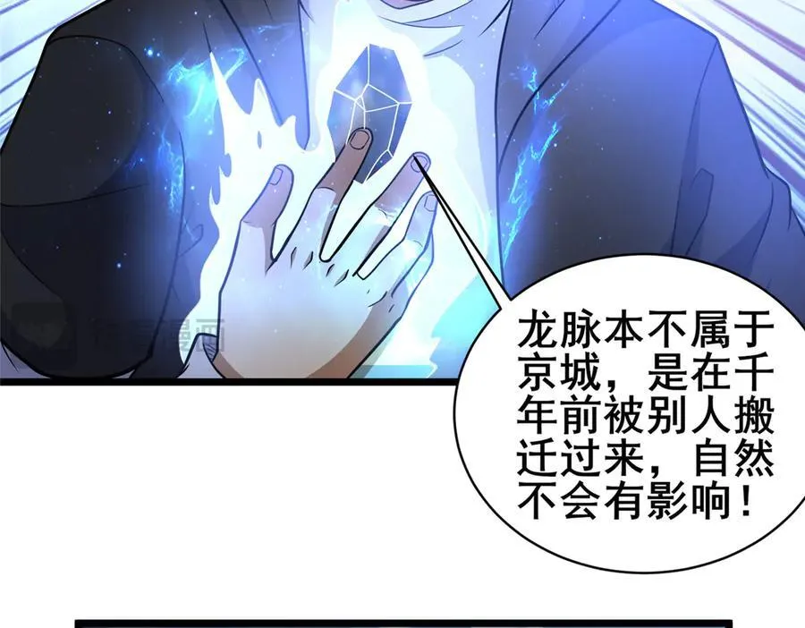 219 回到江家13