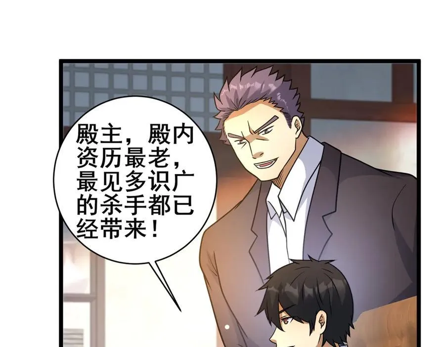 219 回到江家29