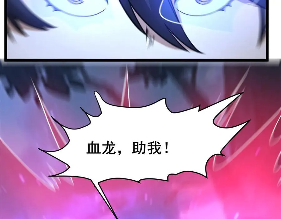 217 雷劫8