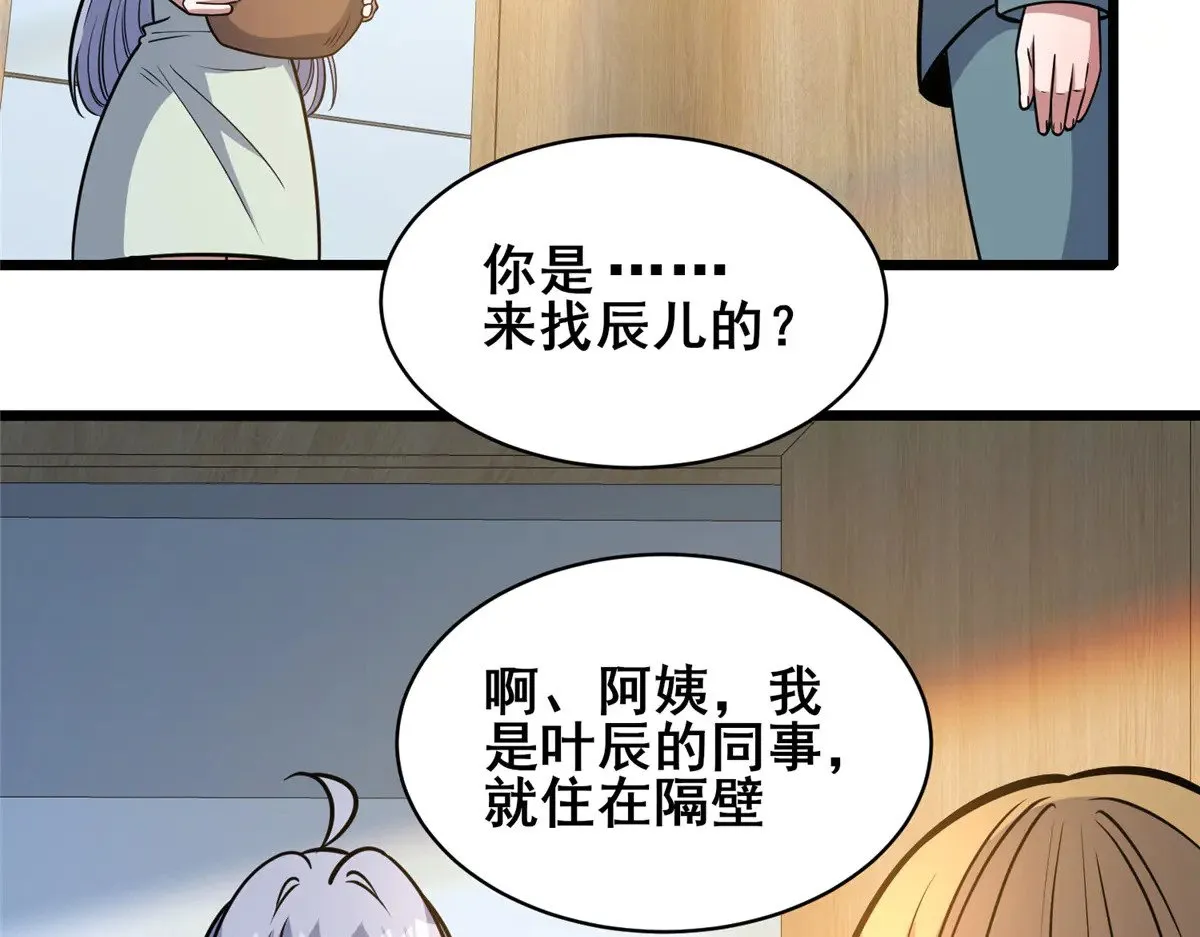 216 离合境26