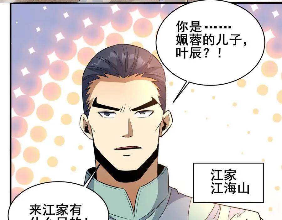 221 江风华39