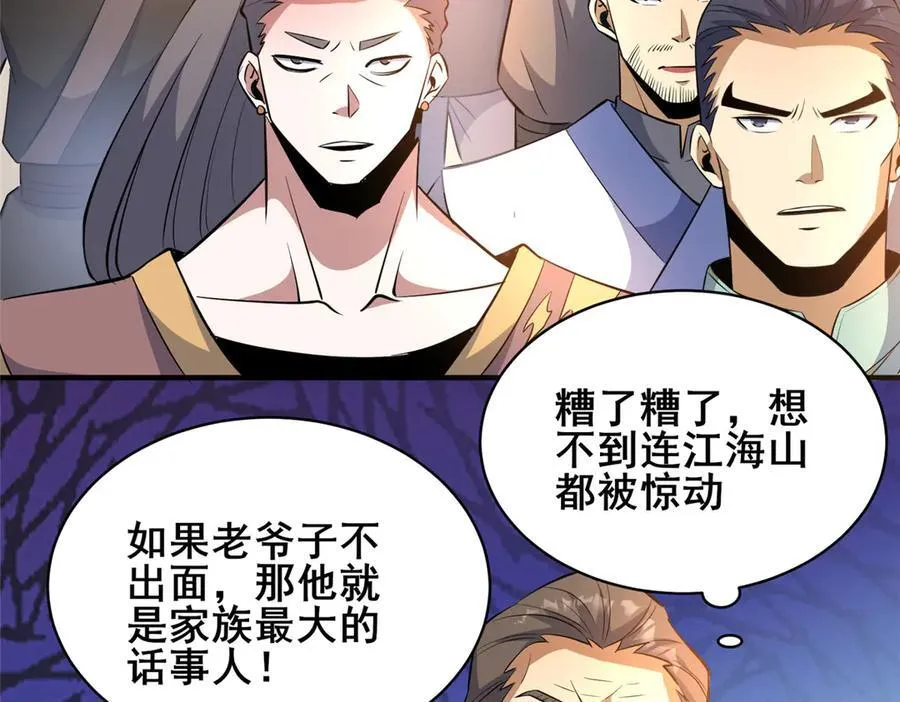 221 江风华42