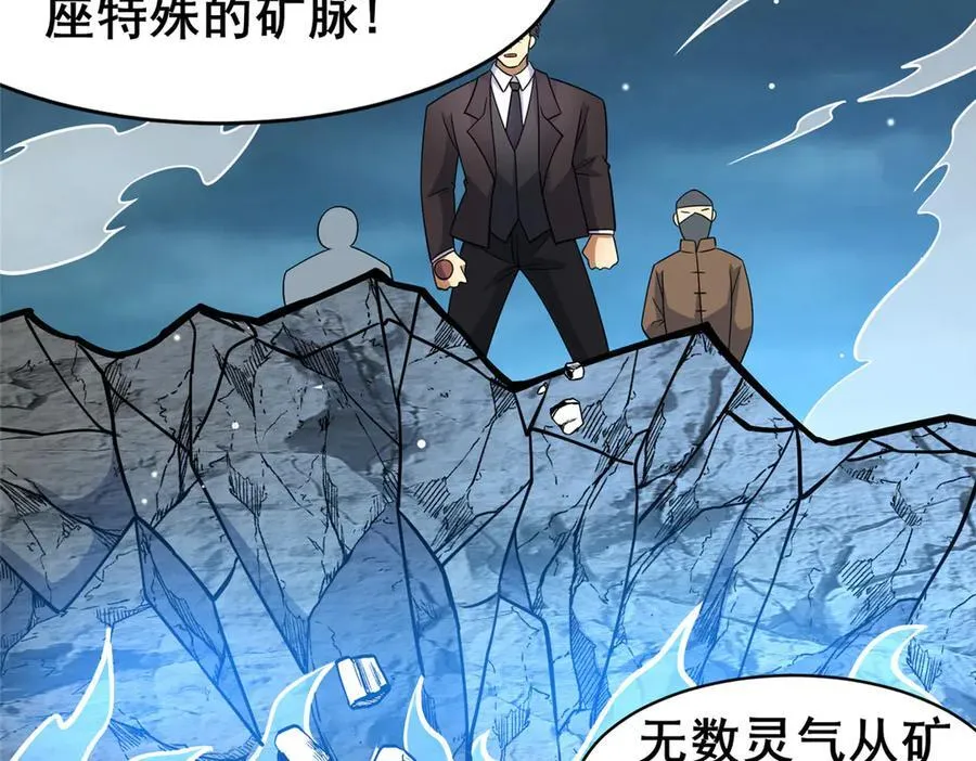 218 龙脉21