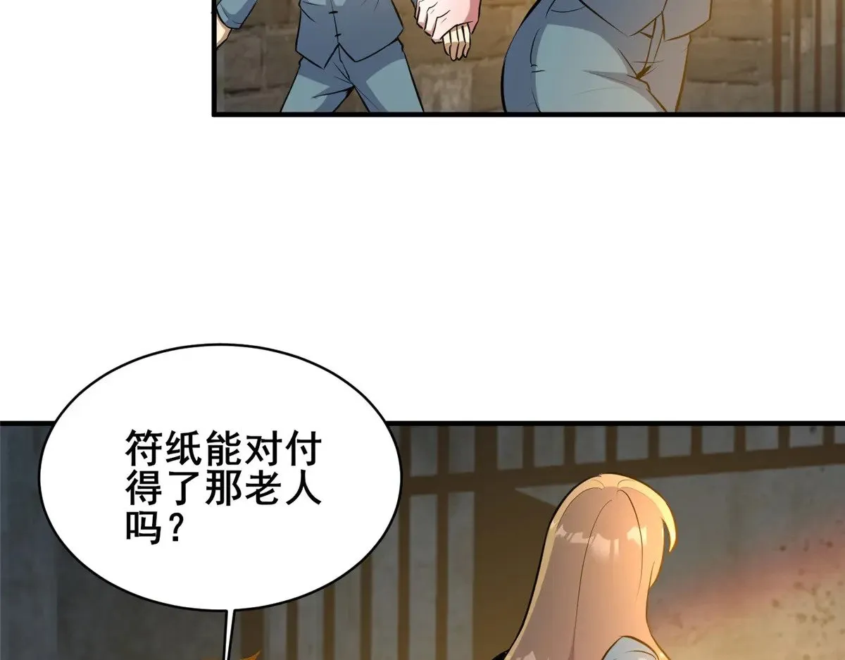 215 自己人27
