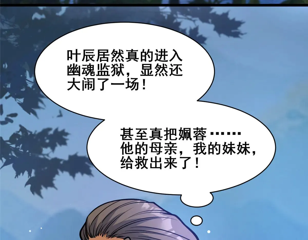 216 离合境5