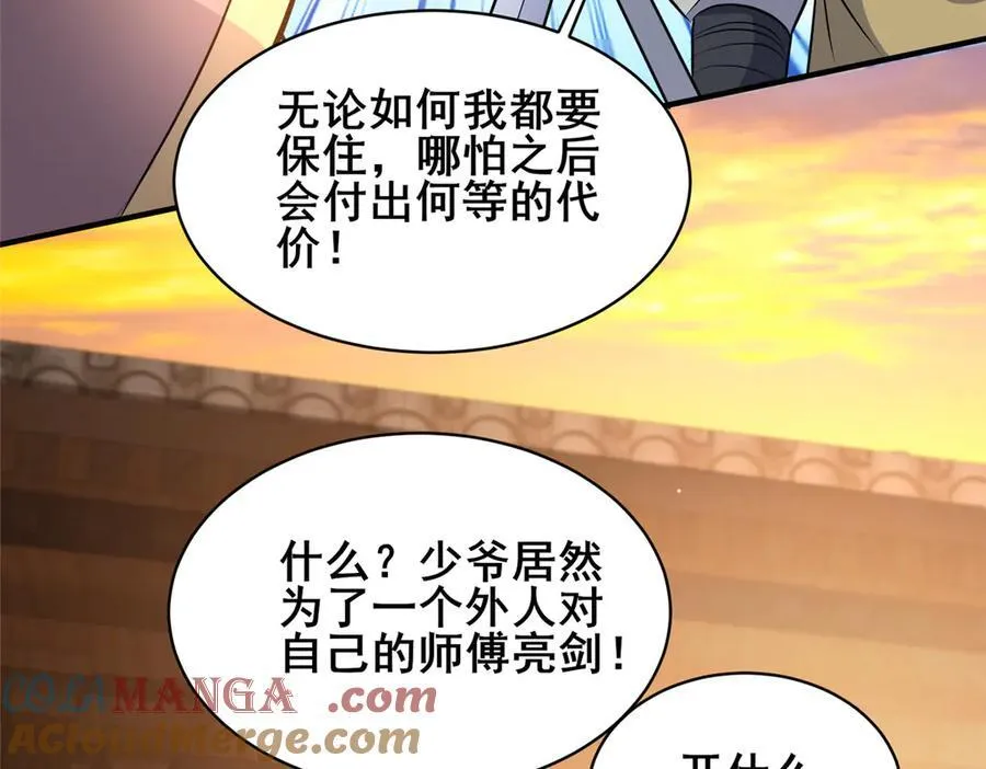 221 江风华56