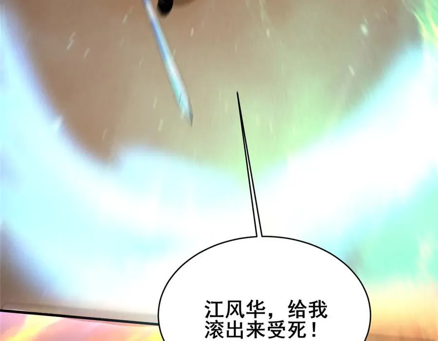 221 江风华25