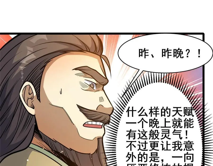 218 龙脉49