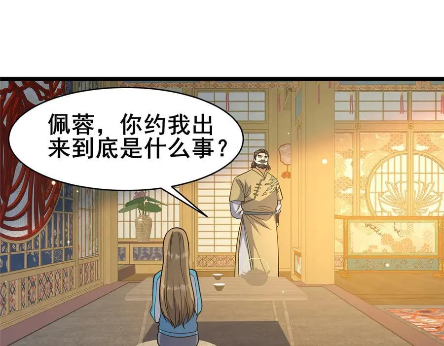 218 龙脉26