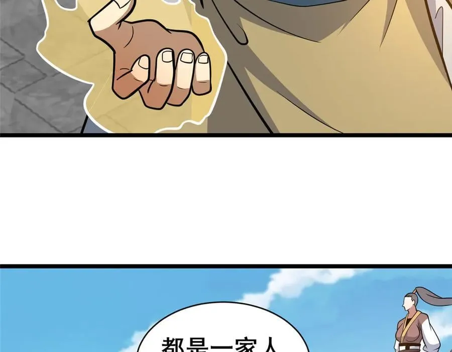 219 回到江家90