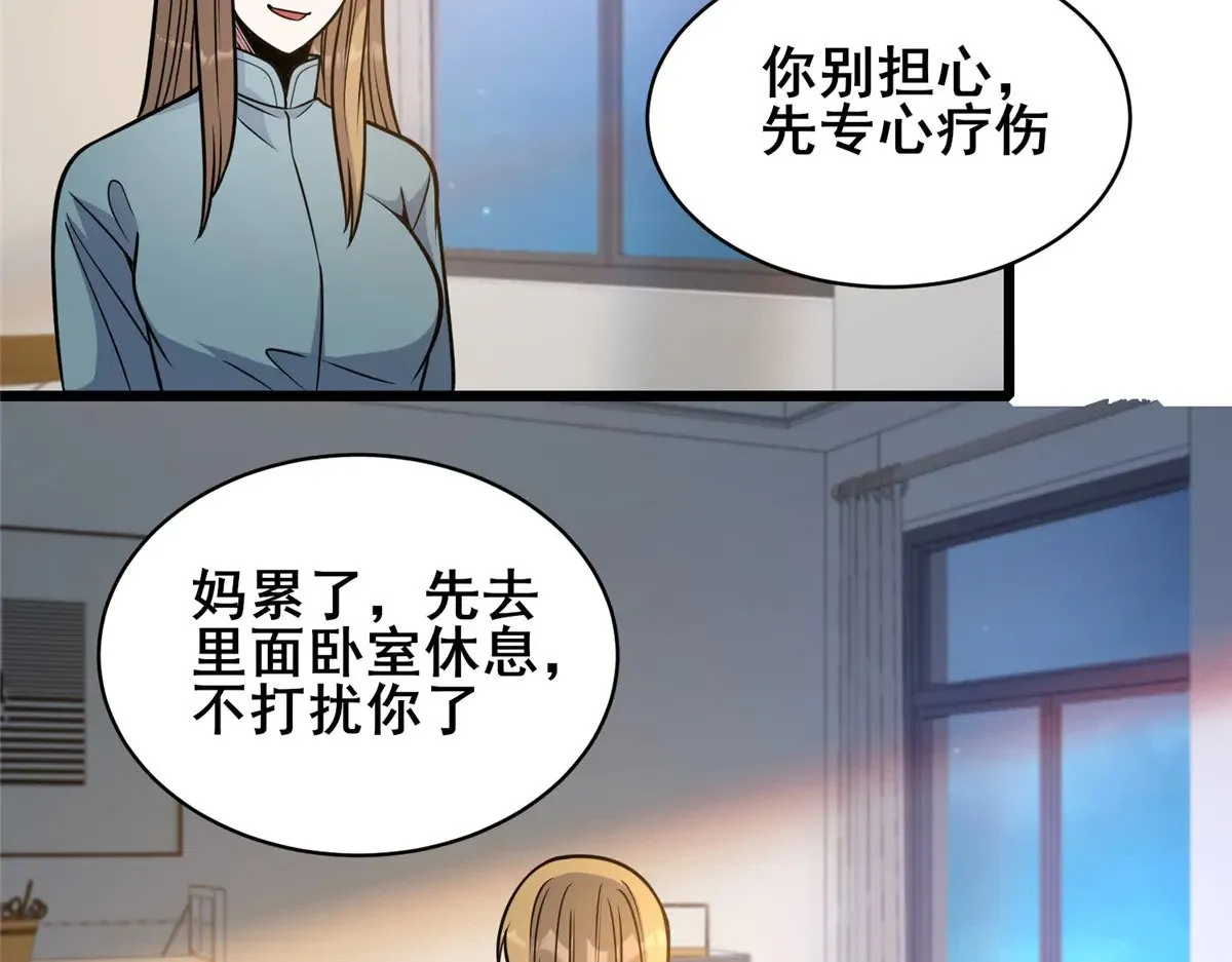 216 离合境39