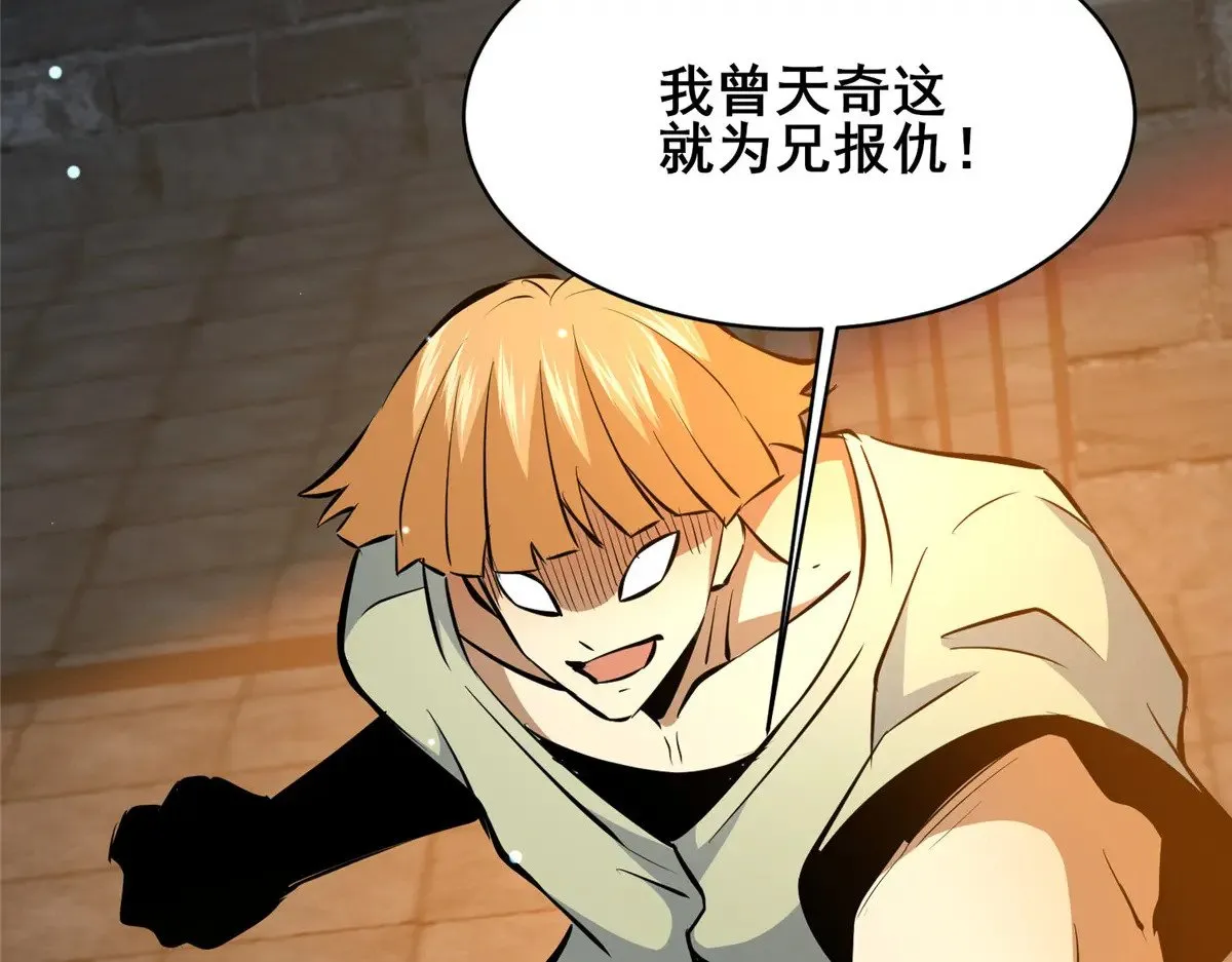 215 自己人6