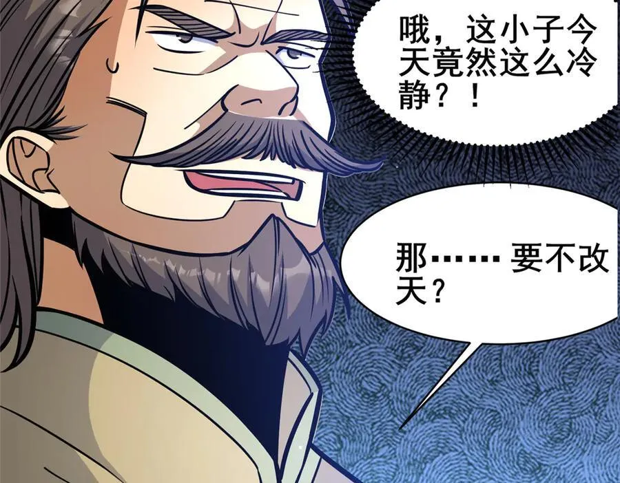 220 差距89