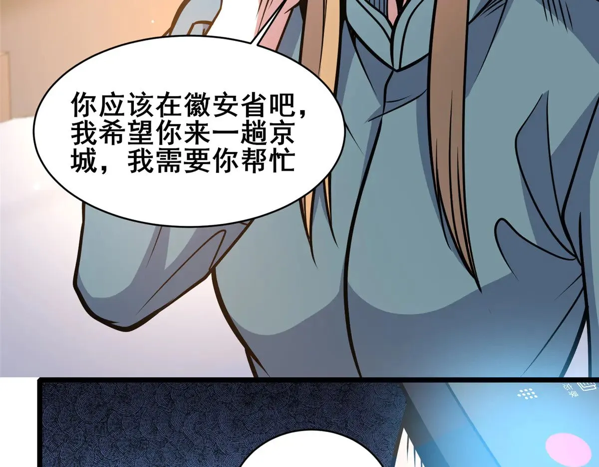 216 离合境57