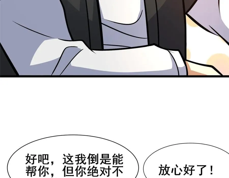 220 差距93