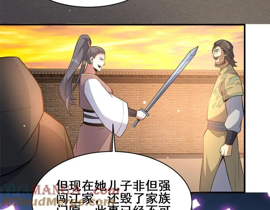 221 江风华52