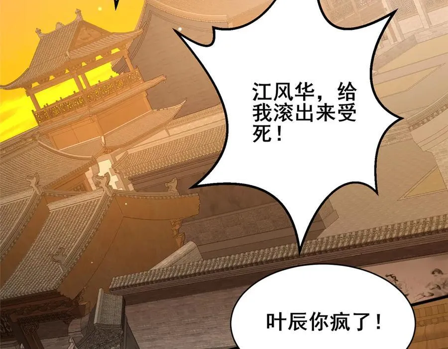 221 江风华27