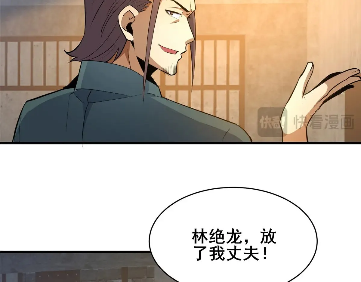 215 自己人58