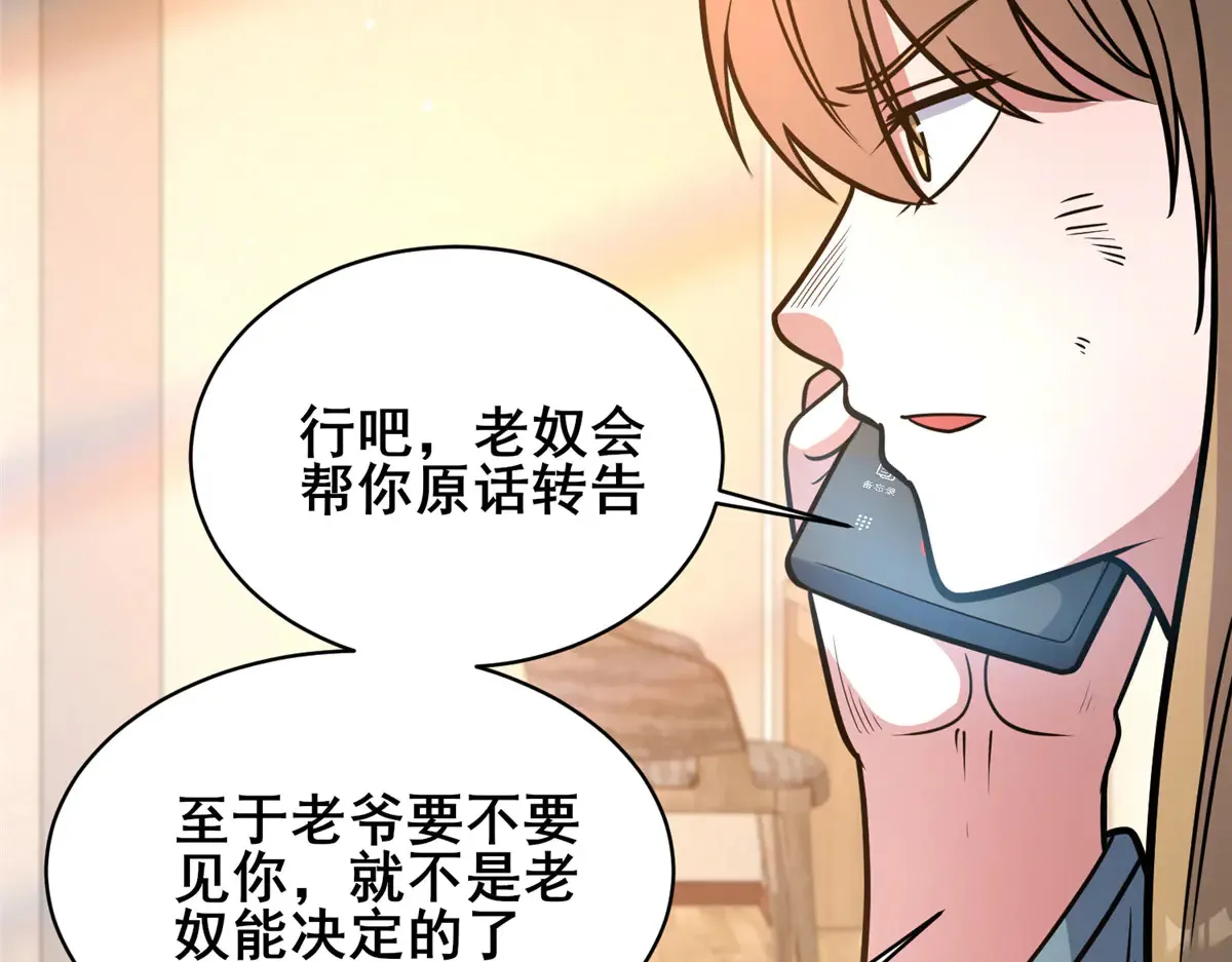 216 离合境52