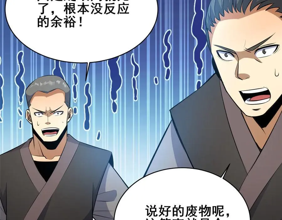 221 江风华77