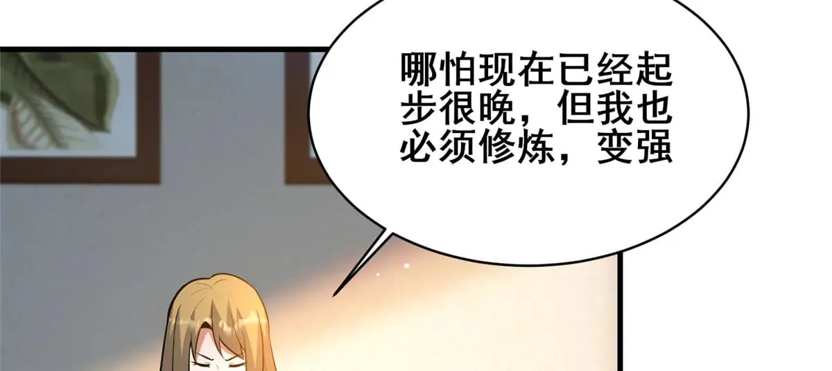 216 离合境71