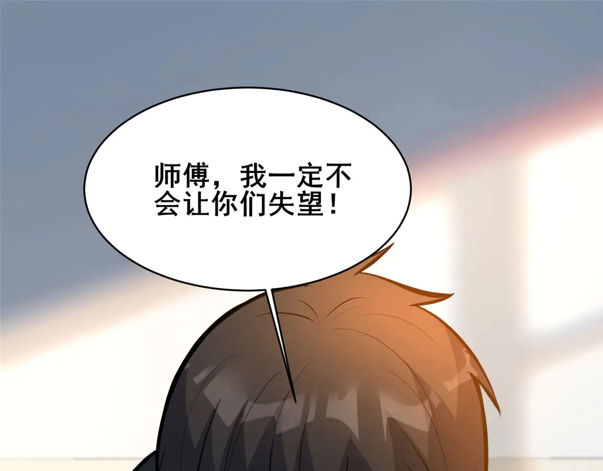 216 离合境83