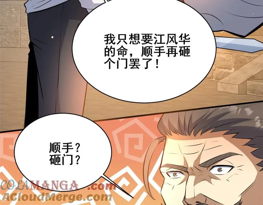 221 江风华32