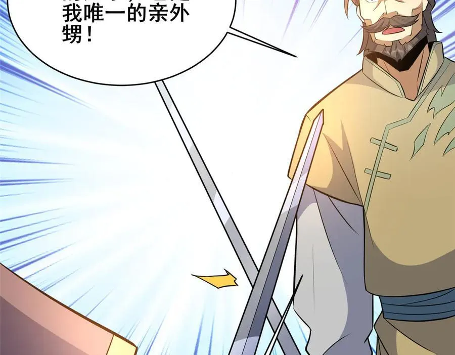 221 江风华55