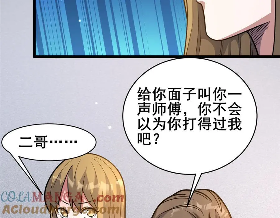 219 回到江家88
