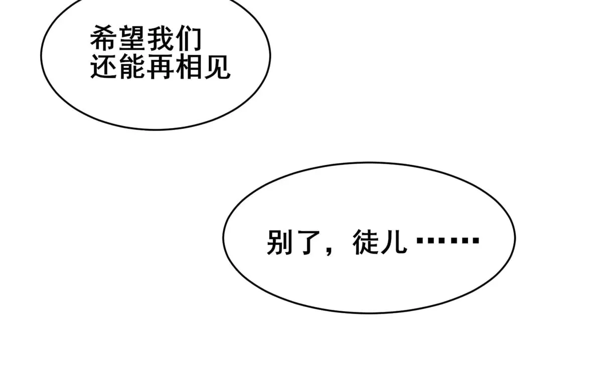 216 离合境82
