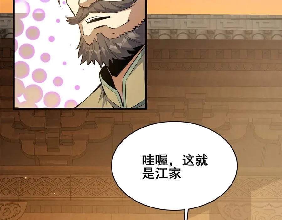 221 江风华6