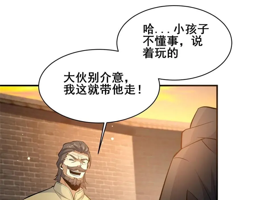 221 江风华49