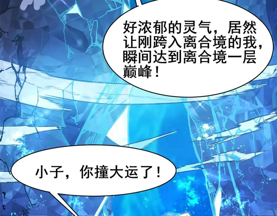 218 龙脉74