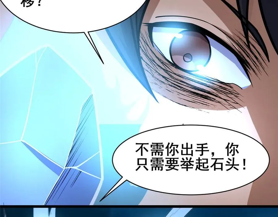 218 龙脉89