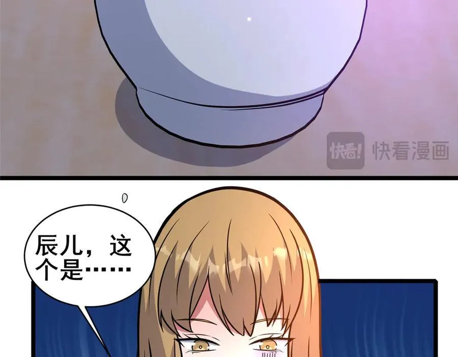 220 差距46