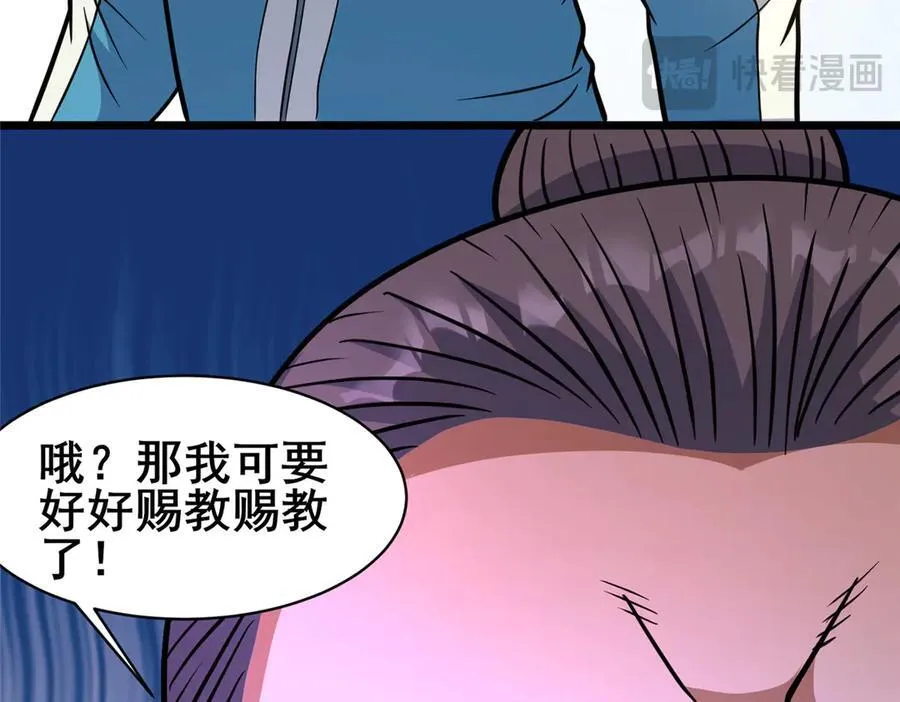 219 回到江家103