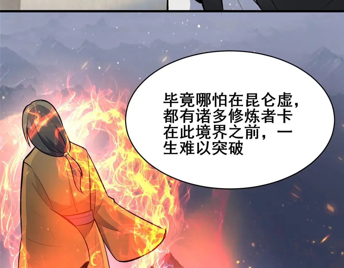 216 离合境91