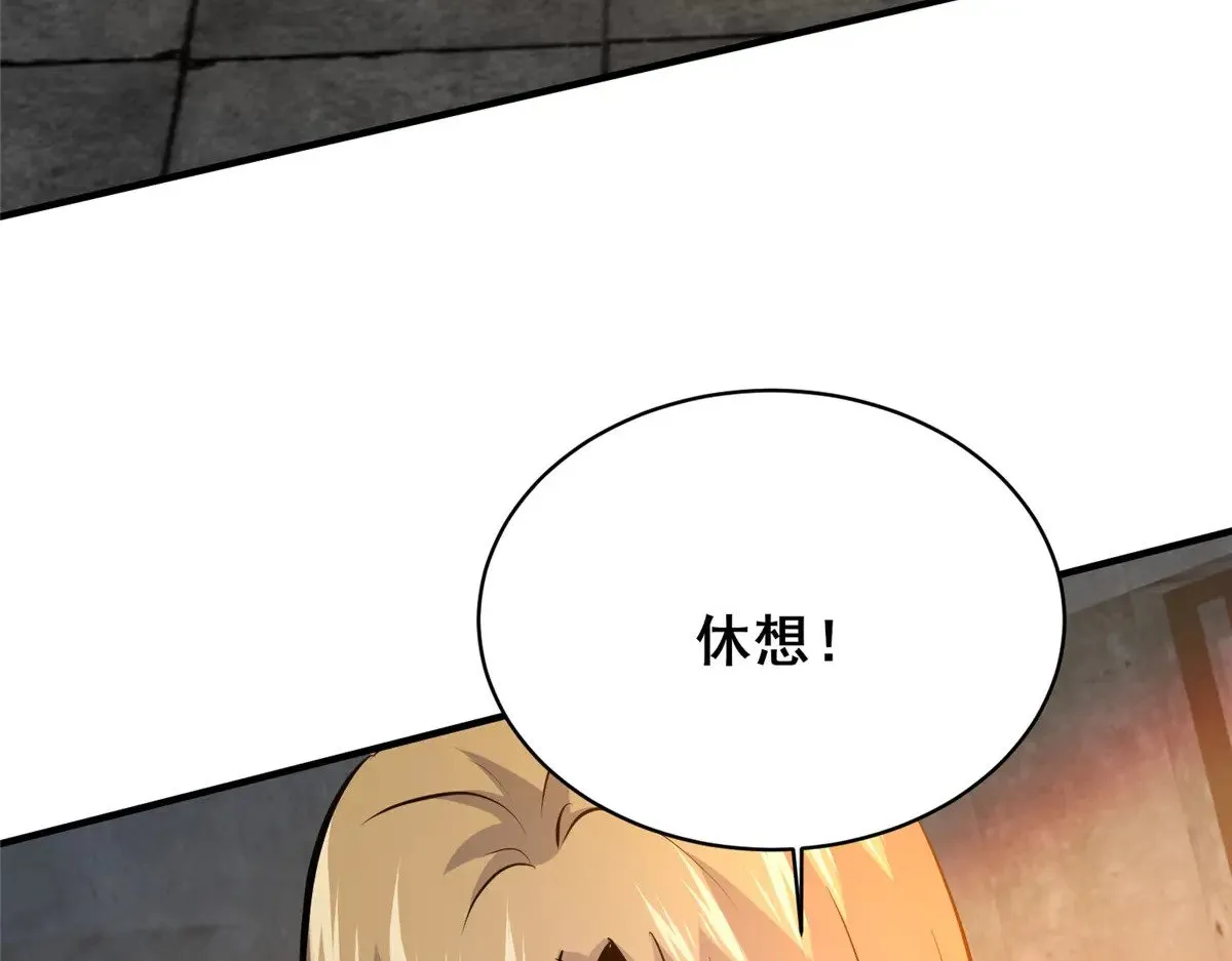 215 自己人9