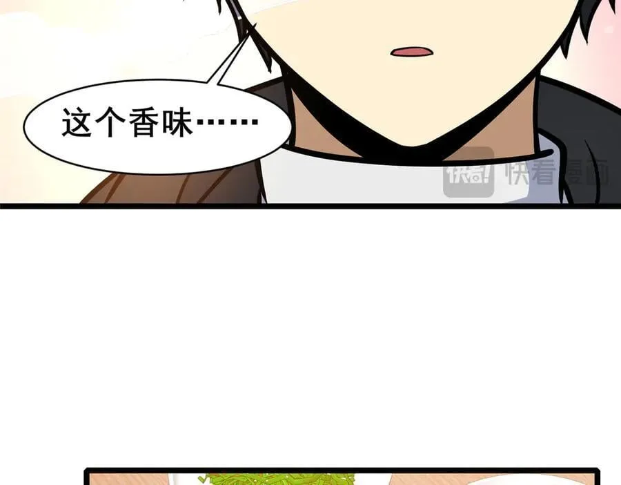 220 差距23