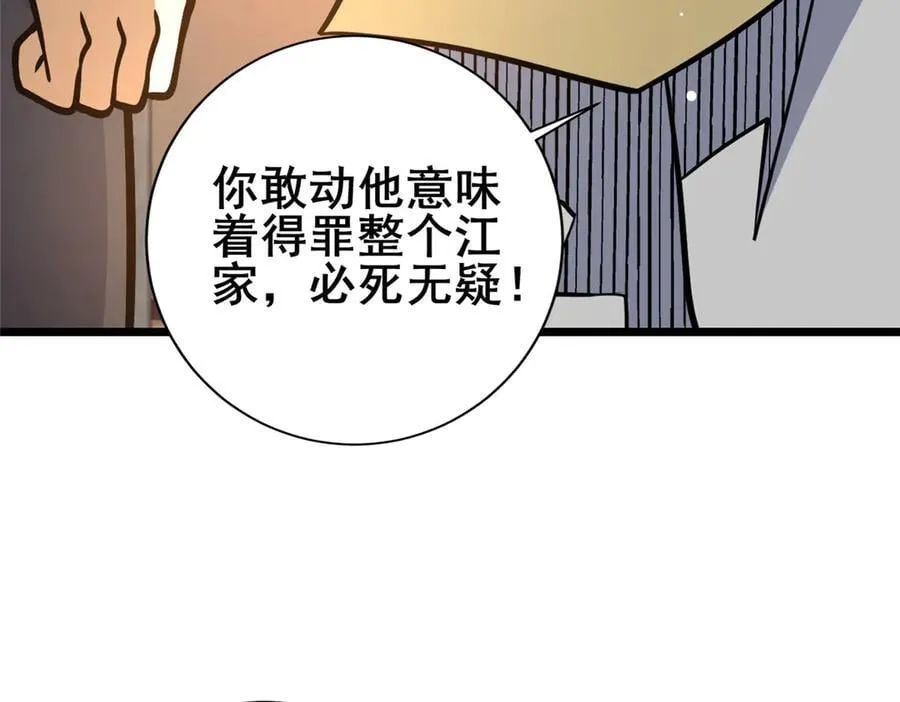 220 差距81