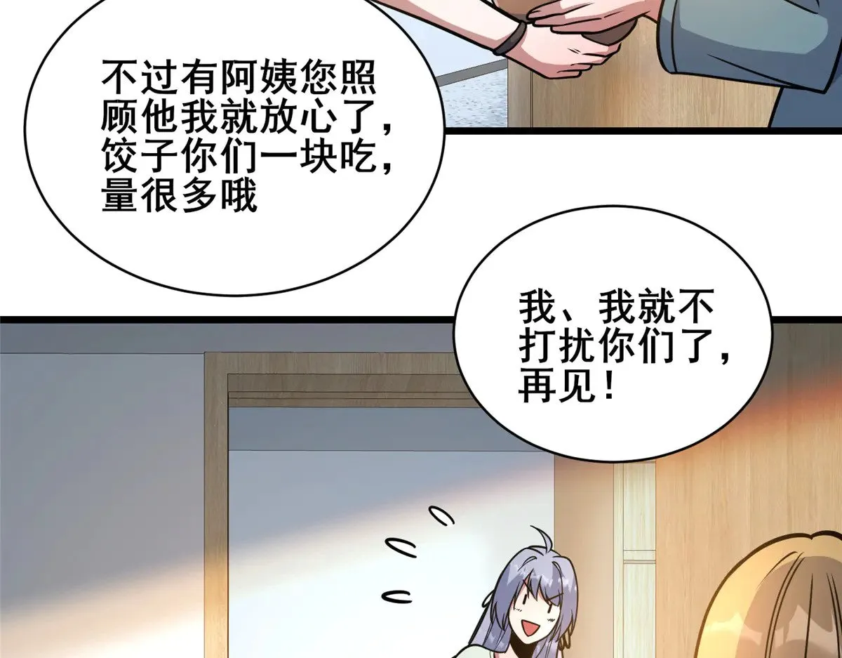 216 离合境31