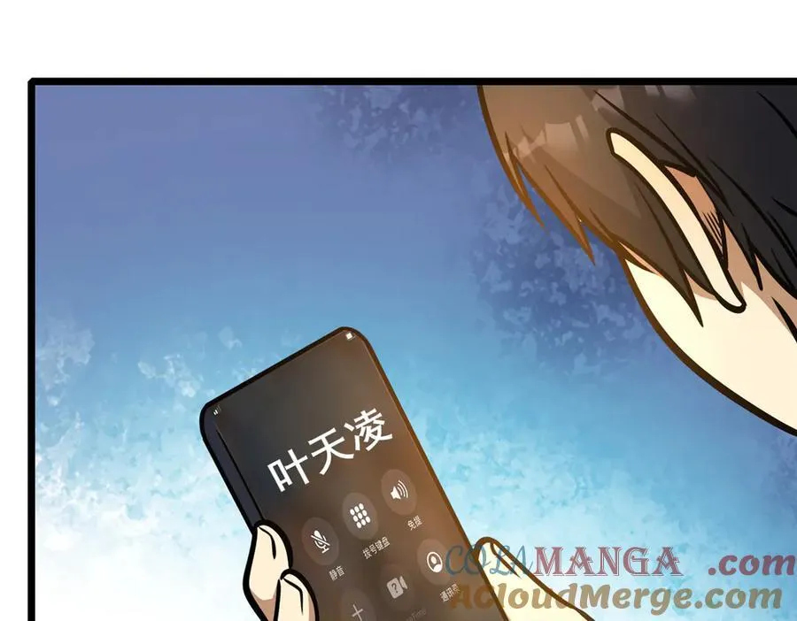 220 差距40