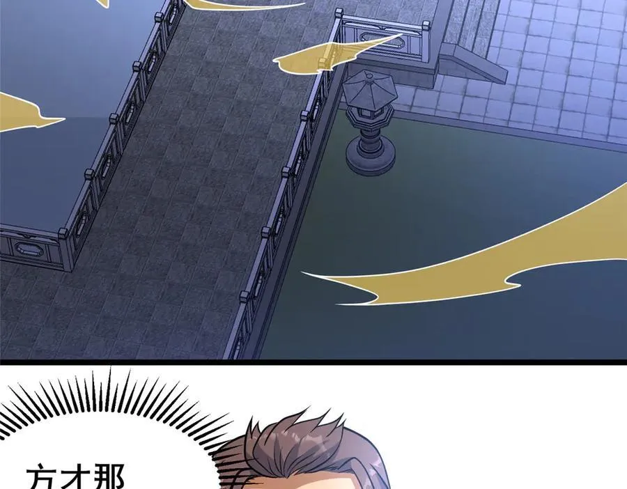 217 雷劫52