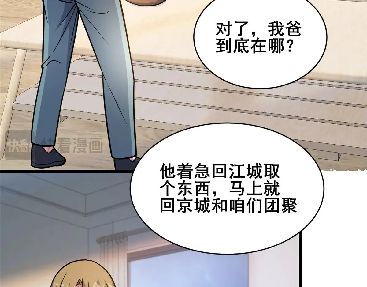 216 离合境37